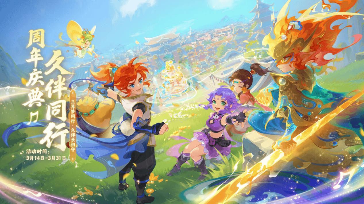 近年来在球 近年来在球