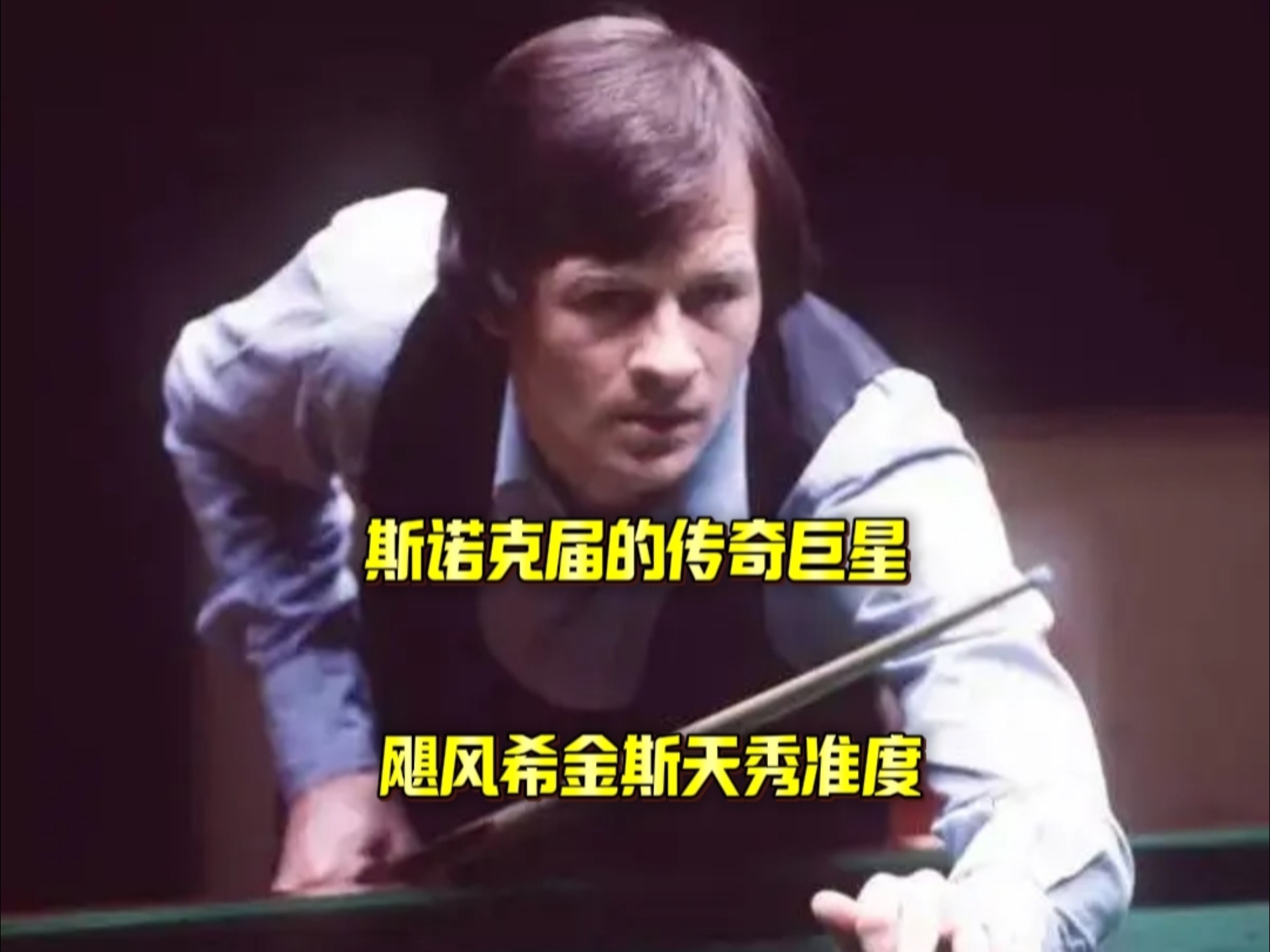 游戏的三件 游戏的三件