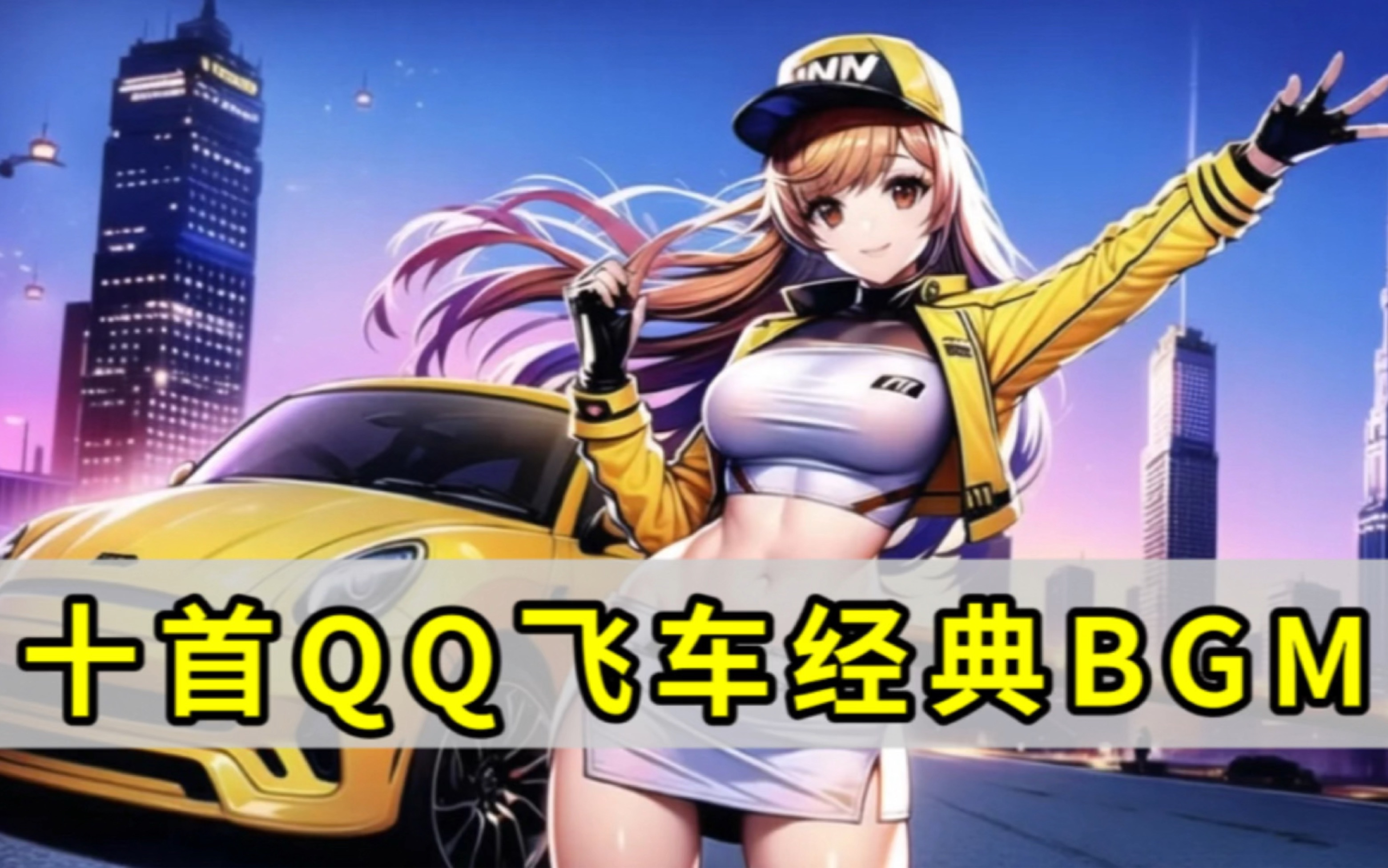 薪资结构