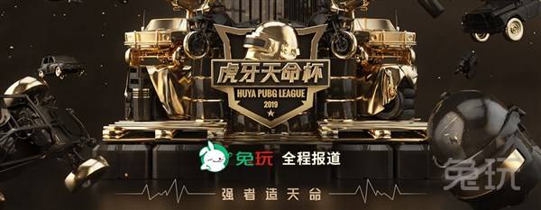 配球框架
