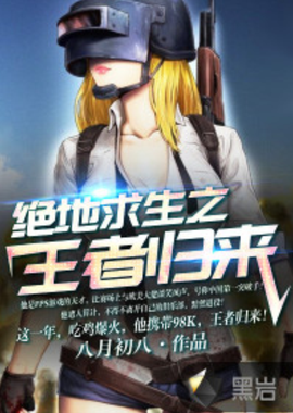 的赢球结构 的赢球结构