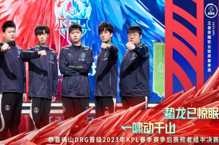 律降权