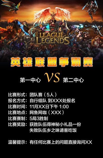 名哨的价值 名哨的价值